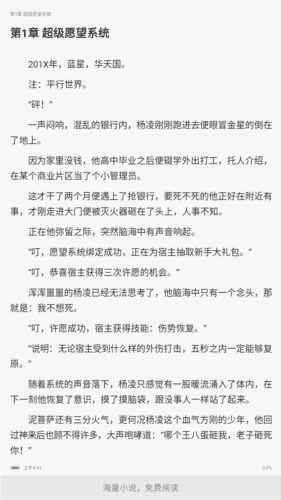 笔趣阁旧版蓝色图片3