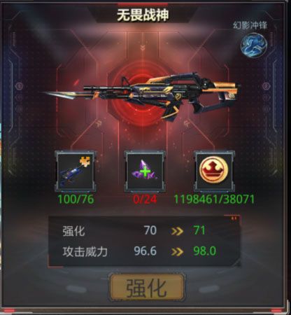 冒险模式如何选择并发展武器配图3