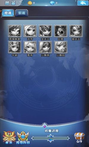 斗罗大陆神界传说2兽族阵营