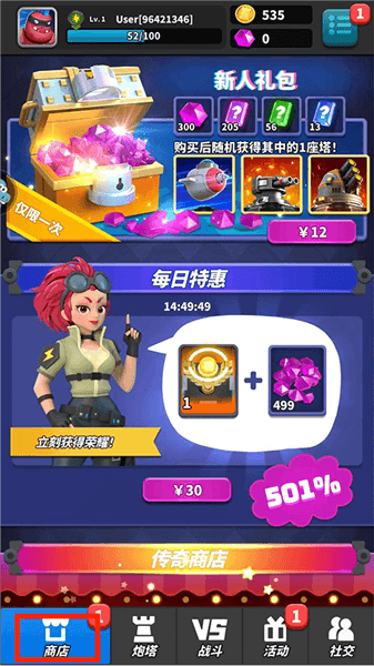 怎么玩配图2