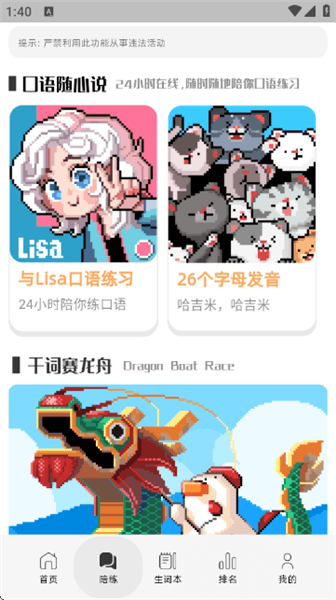 怎么使用配图5