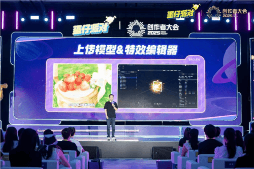 蛋仔派对12