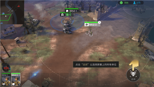 世界大战军队1