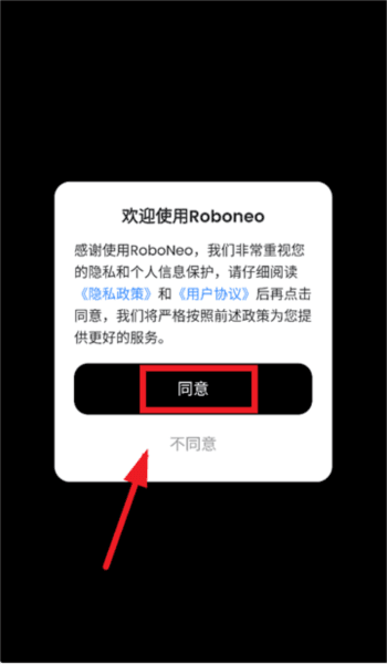 怎么使用密码登录配图1