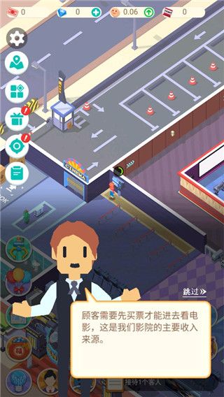 新手指南配图3