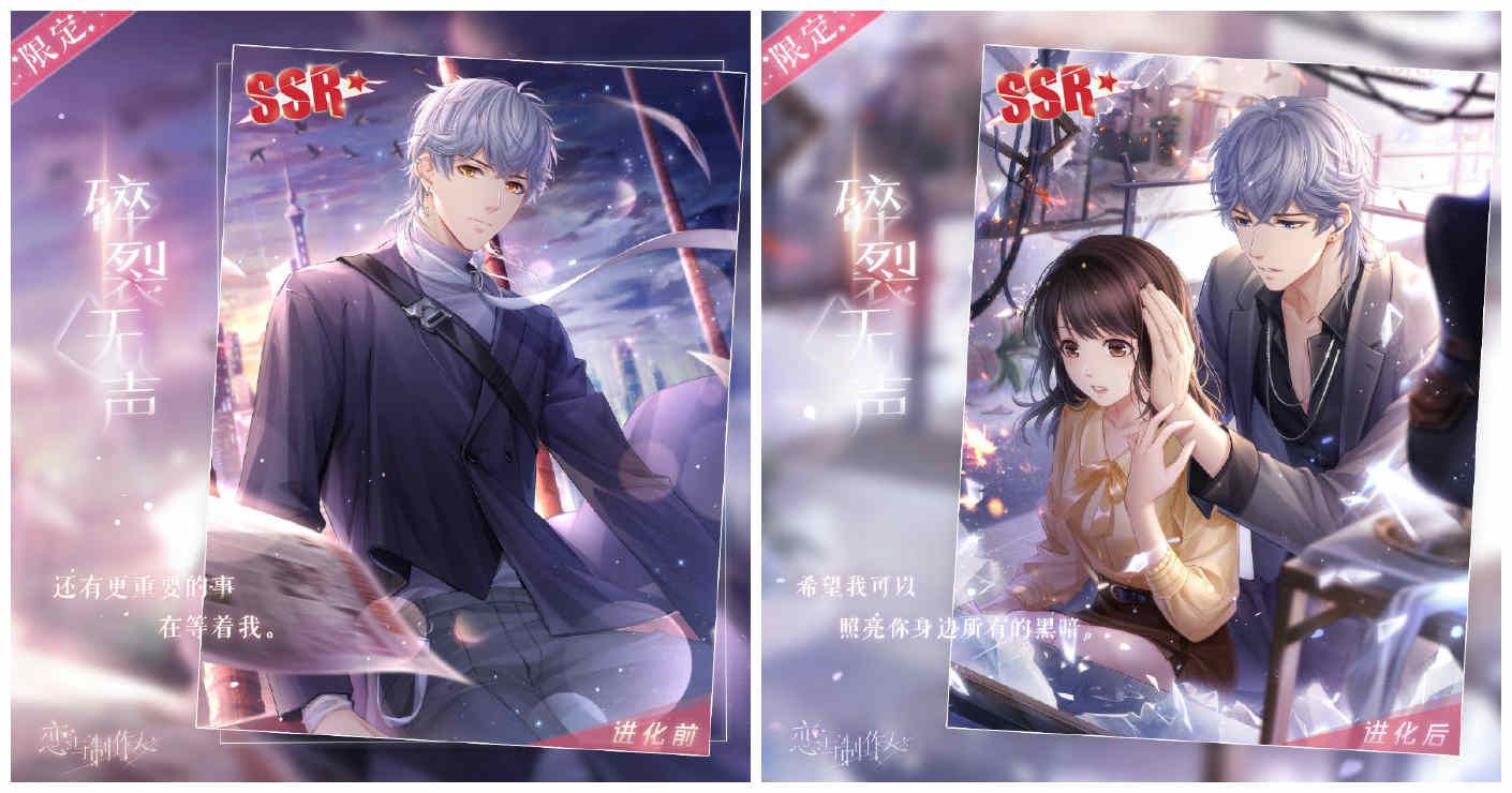 《恋与制作人》孤城主线版本上线 开启最后一场猎人游戏 《恋与制作人》孤城主线版本上线 开启最后一场猎人游戏