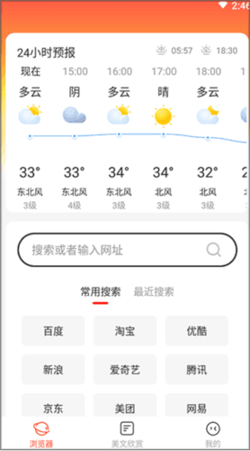 畅快一刷赚钱版