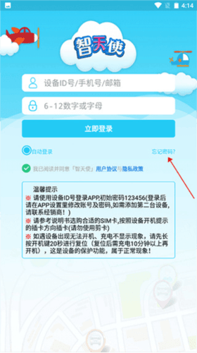 智天使2图片4