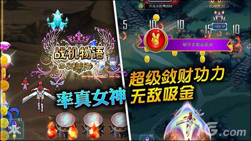 战机物语率真女神张馨予大解析 女神我的嫁!3