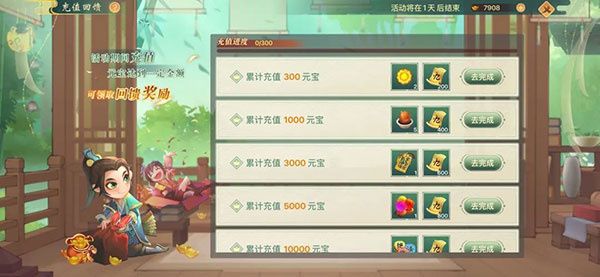 夏日追忆攻略配图6