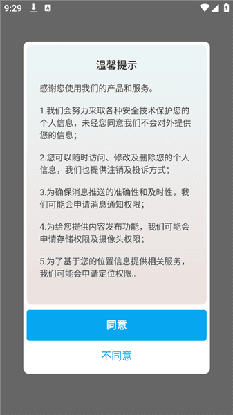 怎么登录配图1