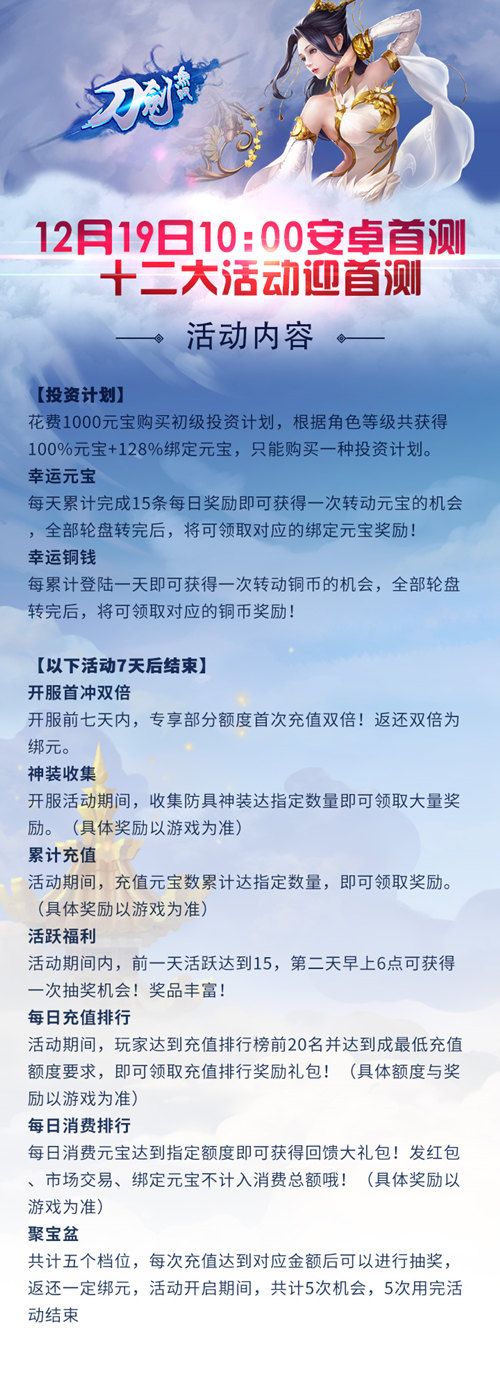 刀剑无双4