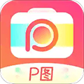 神奇P图app