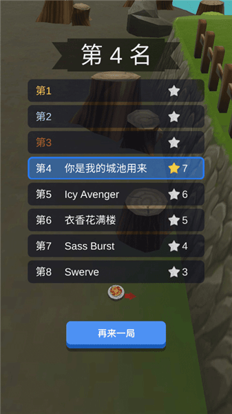 怎么玩配图5