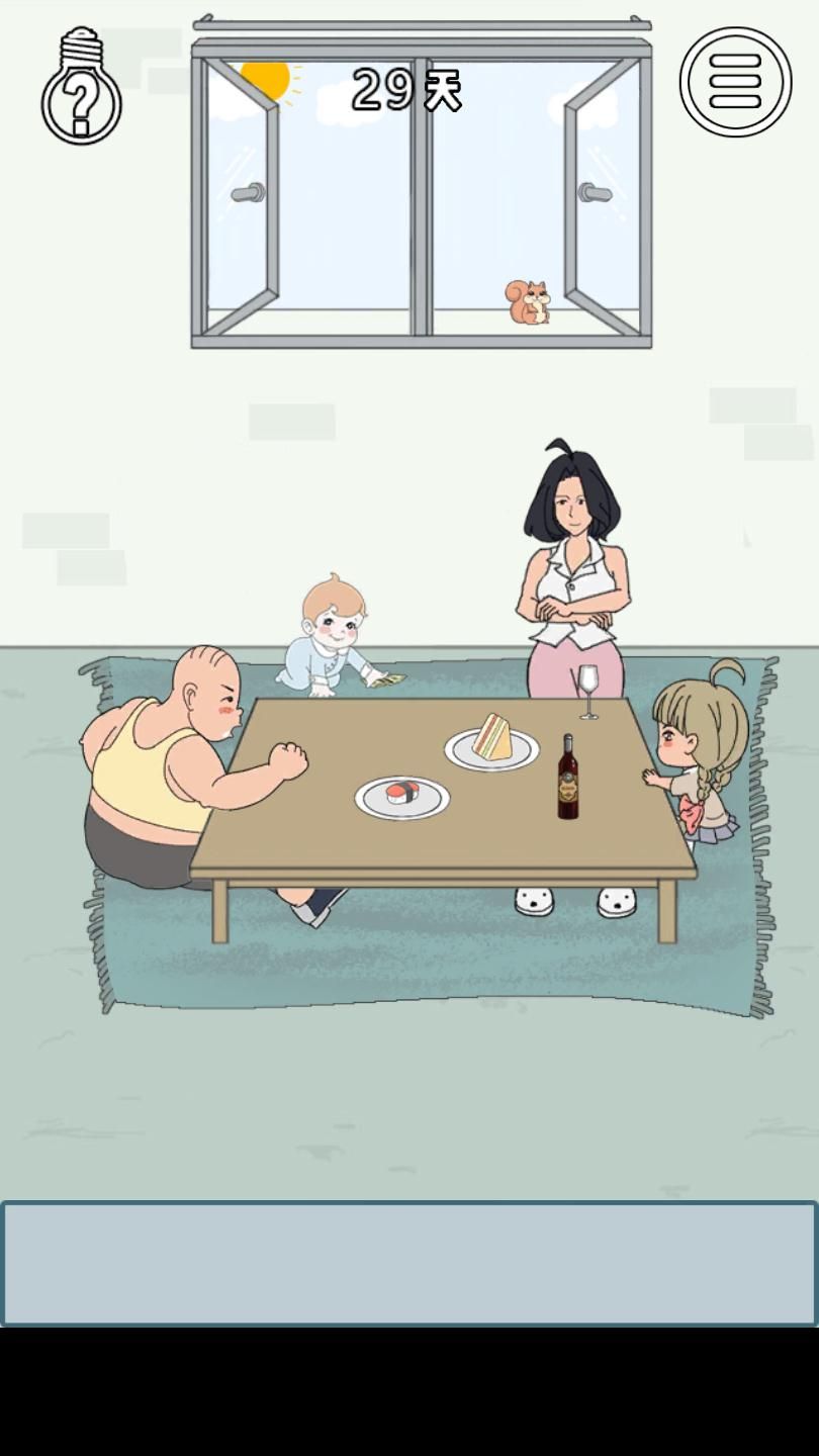 找到老婆的私房钱3图片1