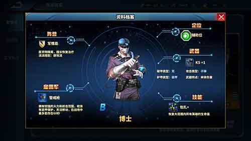 正义集结4