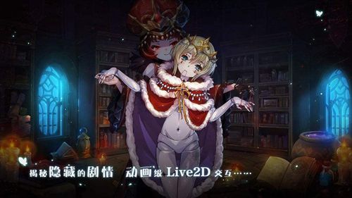 宝石研物语图片