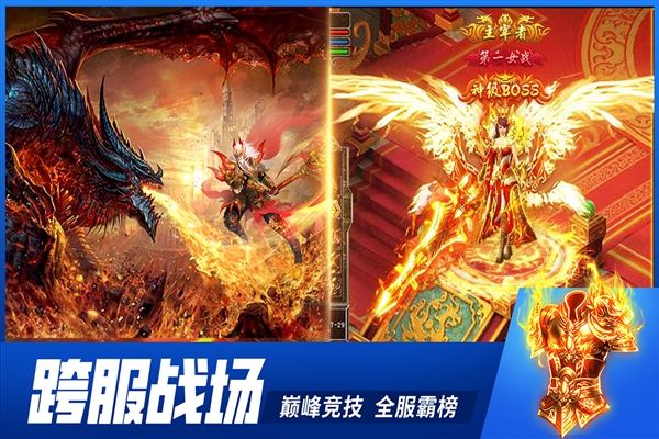 牧场传奇三职业180复古宣传图