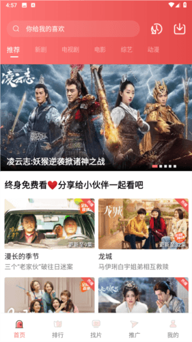 软件功能配图1