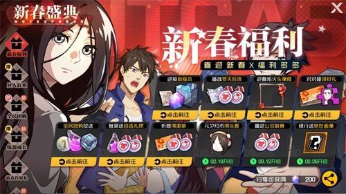 异人券新装备人人有份!《一人之下》手游“新春盛典”来袭 异人券新装备人人有份!《一人之下》手游“新春盛典”来袭