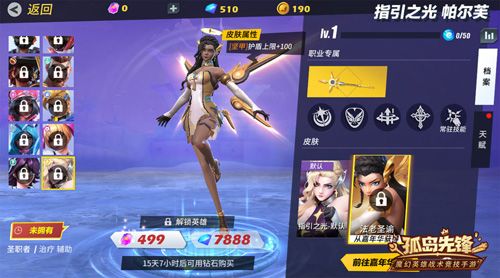 法老圣谕外观