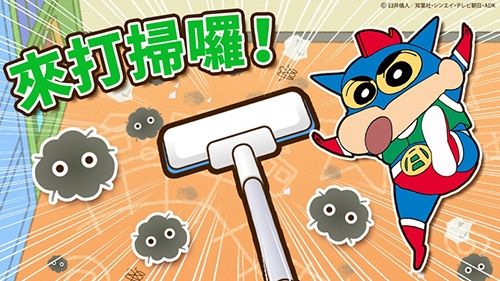 蜡笔小新家务小帮手日版游戏亮点