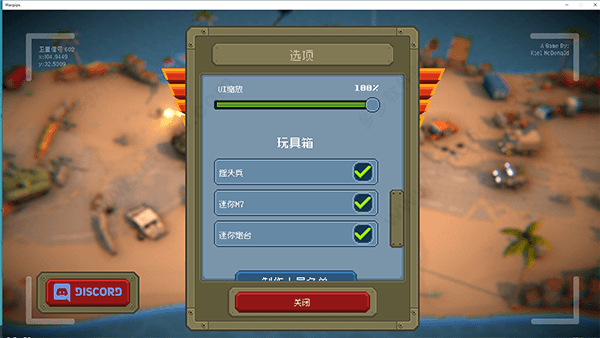新手攻略配图1