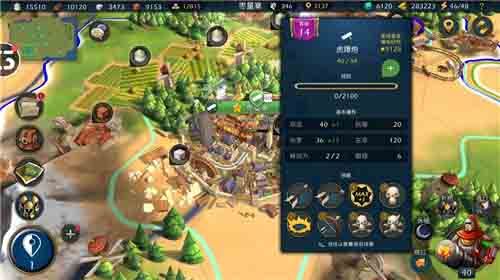 文明Online:起源5