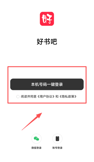 使用攻略配图3