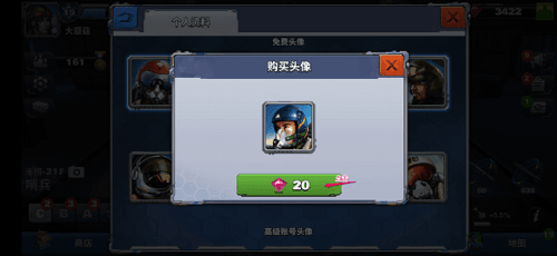 怎么换头像配图4