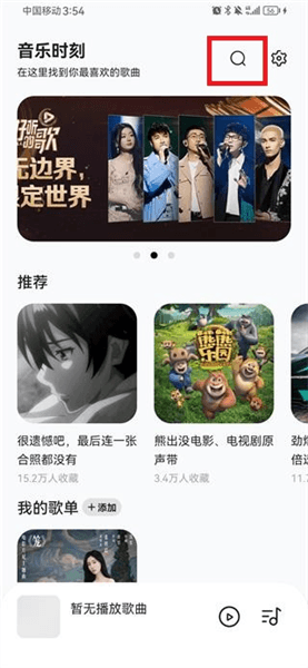 软件使用配图1