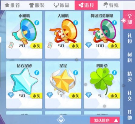 心舞qq登录版3