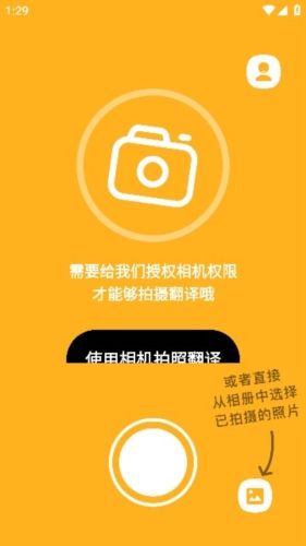 kulikuli安卓版图片