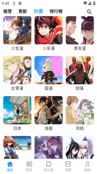 使用教程配图2