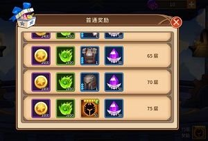 魔法学徒的一天3
