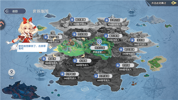 游戏攻略配图7