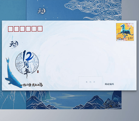 感恩天下,“邮”你相伴!天下 X 中国邮政定制版纪念票册正式上线! 感恩天下,“邮”你相伴!天下 X 中国邮政定制版纪念票册正式上线!