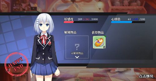 约战折纸公园公路