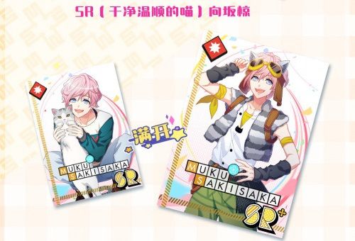 A3!满开剧团6