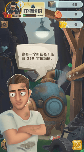 垃圾大亨游戏心得配图1