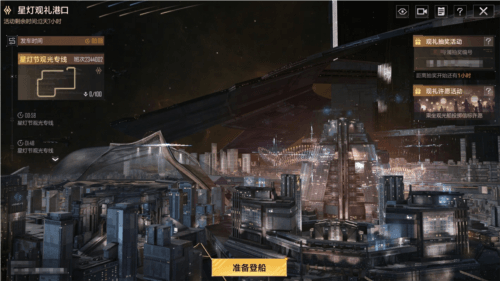 无尽的拉格朗日8