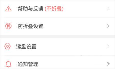 朋友圈不折叠怎么用配图2