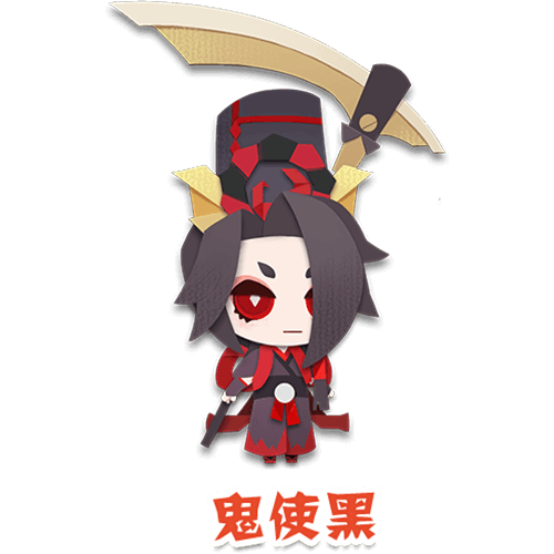 阴阳师妖怪屋鬼使黑