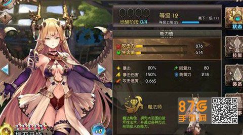 苍蓝境界五星推荐