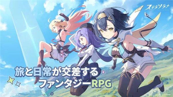 星塔旅人日服官方版宣传图