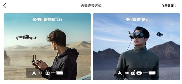 怎么连接配图2