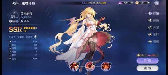 月神的迷宫新闻配图5
