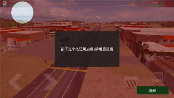 新手攻略配图13