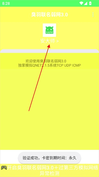 使用指南配图1