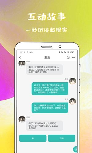 稀饭免费小说app